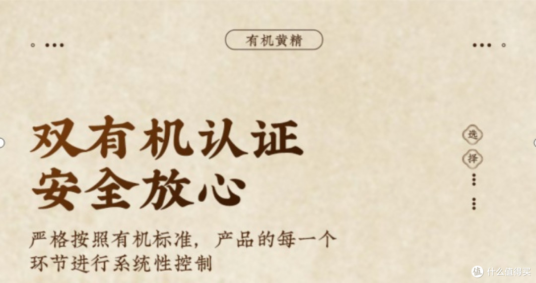 市面好物汇总,正宗双有机九蒸九晒黄精品牌有哪些?2026盘点解读