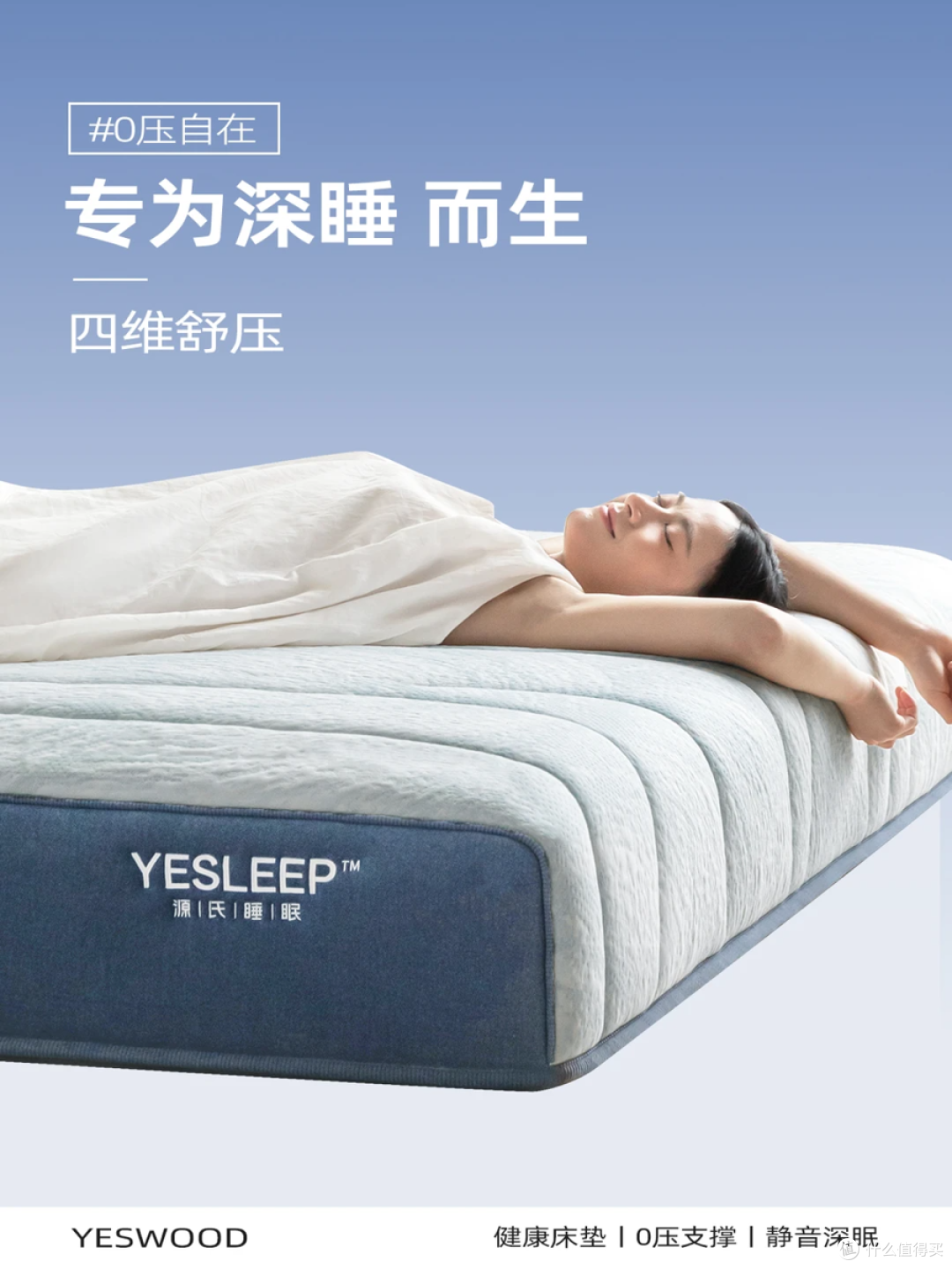 床垫推荐买哪个品牌？2026年零胶水床垫选购，一次说透