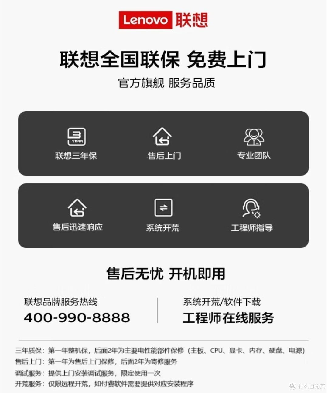 高效办公利器!异能者商誉系列台机,职场办公与企业采购省心之选