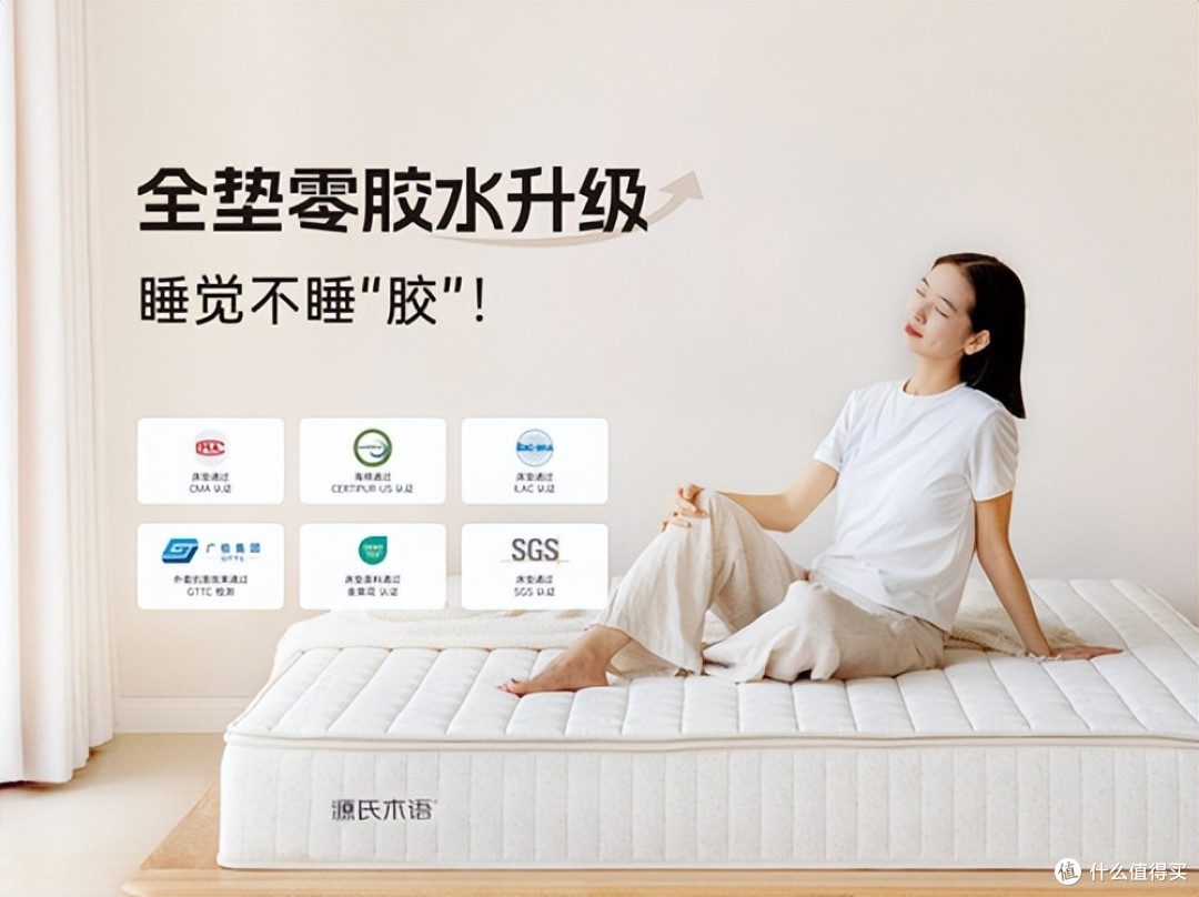 源氏木语是零甲醛家具吗？拆解纯实木的环保逻辑