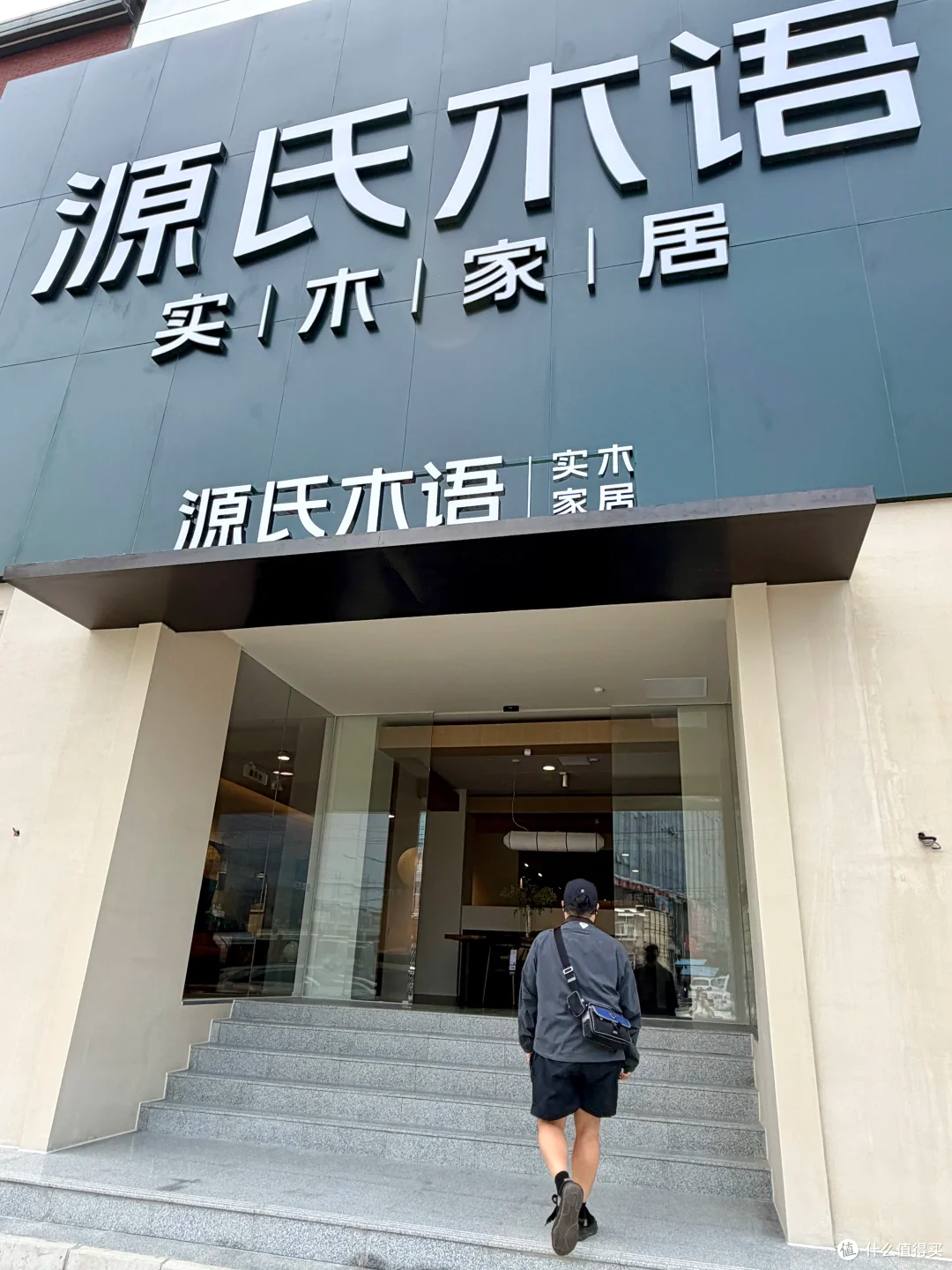 源氏木语是零甲醛家具吗？拆解纯实木的环保逻辑