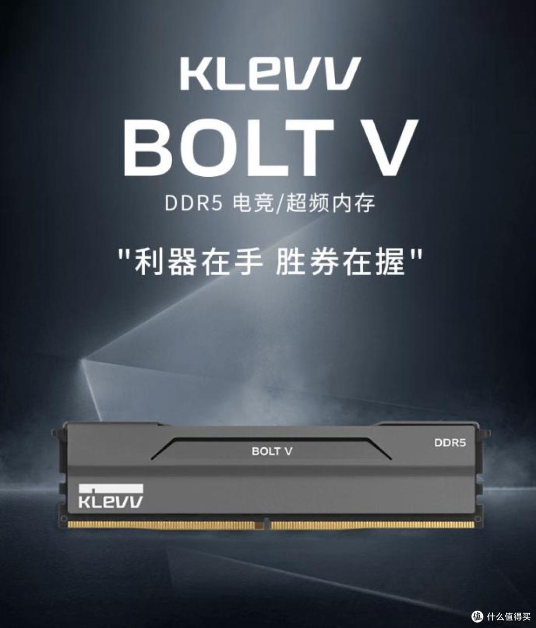 DDR5内存选购指南:618期间,价格下探,你考不考虑升级内存?!