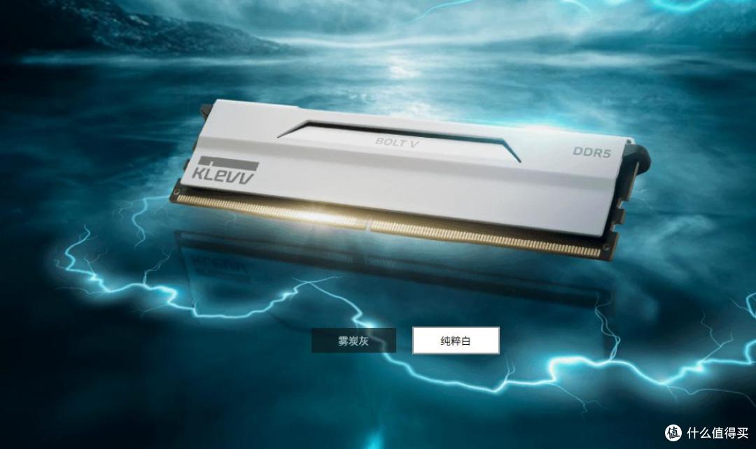 DDR5内存选购指南:618期间,价格下探,你考不考虑升级内存?!