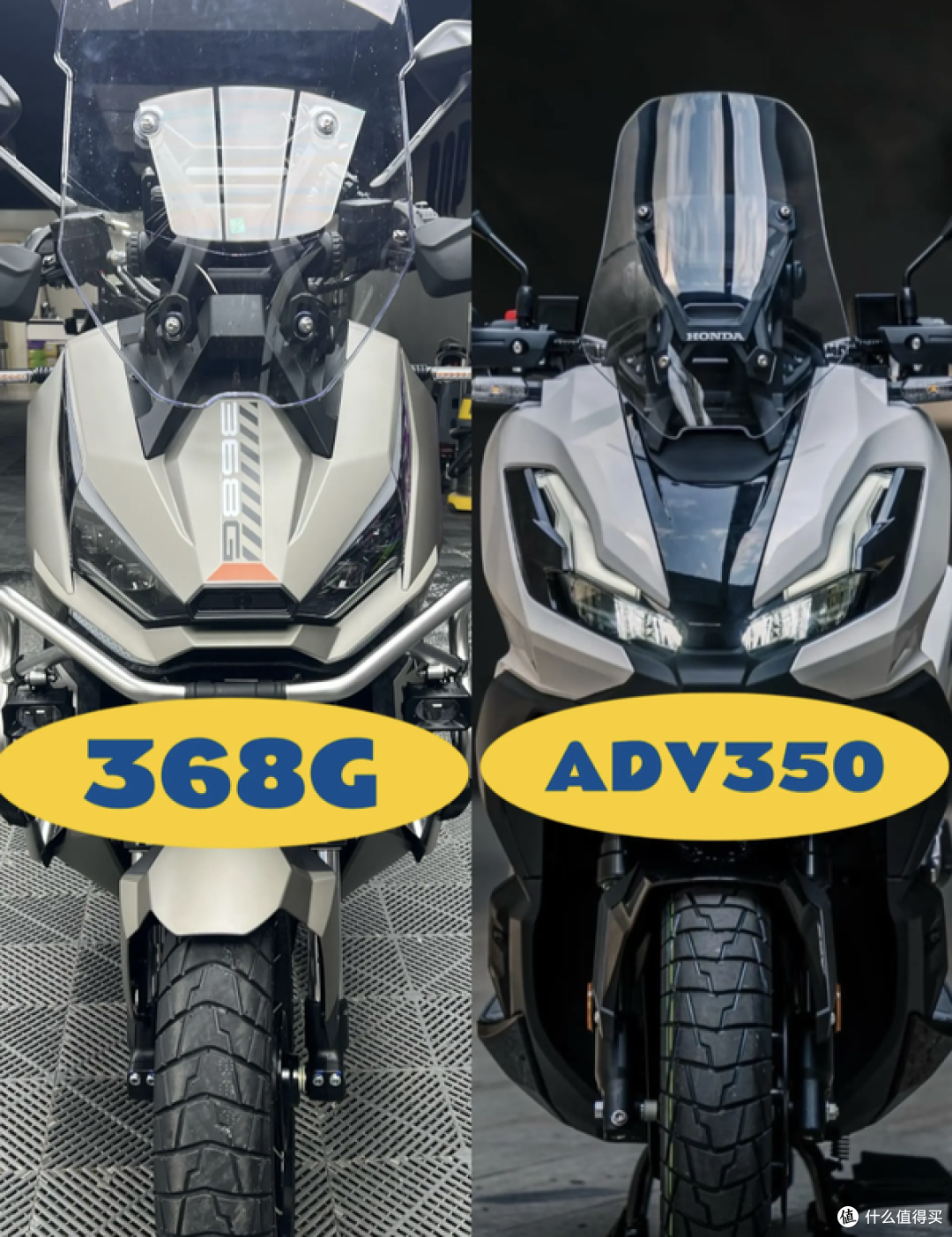 升仕368G对比本田ADV350,差8000元到底值不值?