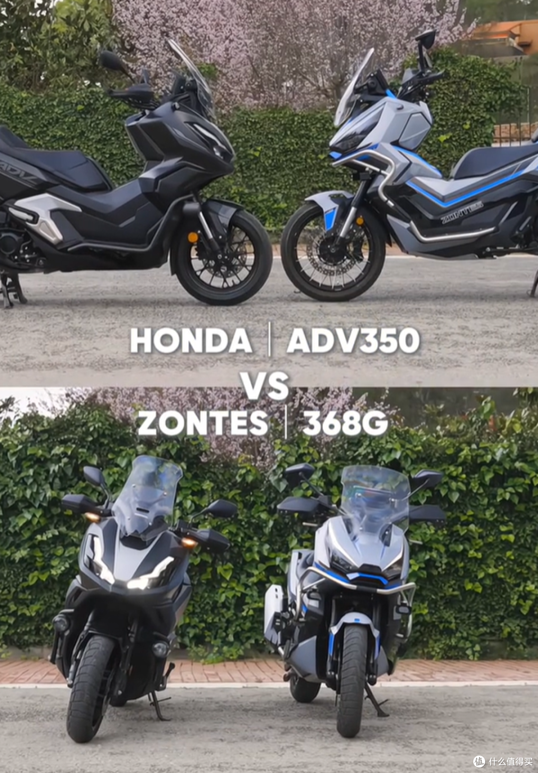 升仕368G对比本田ADV350,差8000元到底值不值?