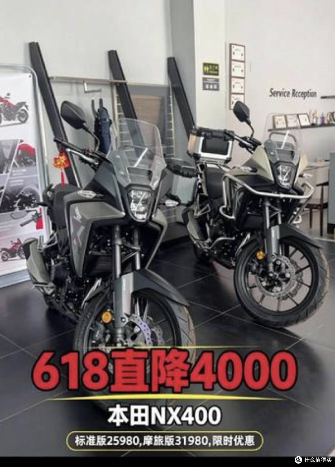 本田NX400摩旅三箱版直降4000,31980元还香不香?