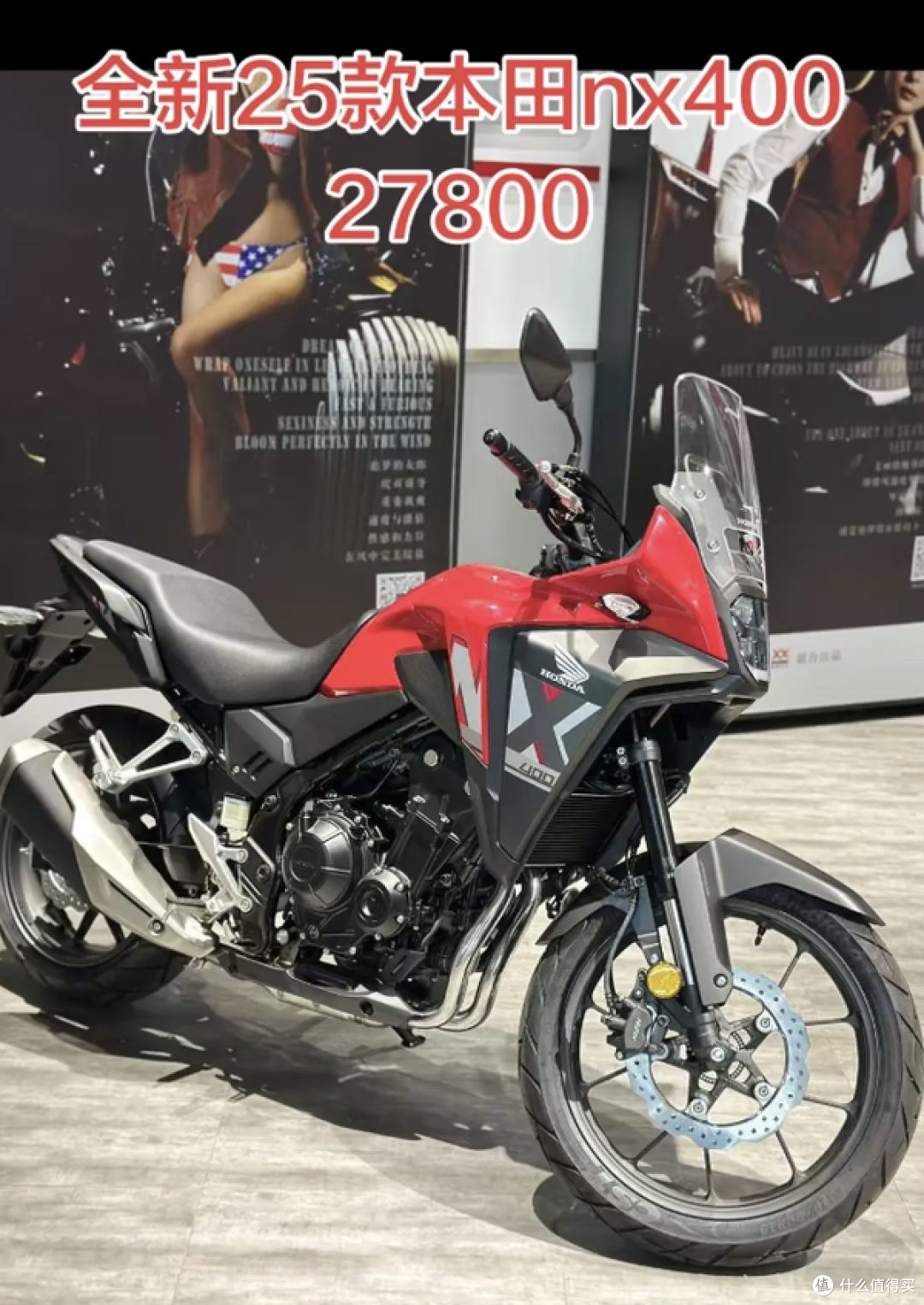 本田NX400摩旅三箱版直降4000,31980元还香不香?