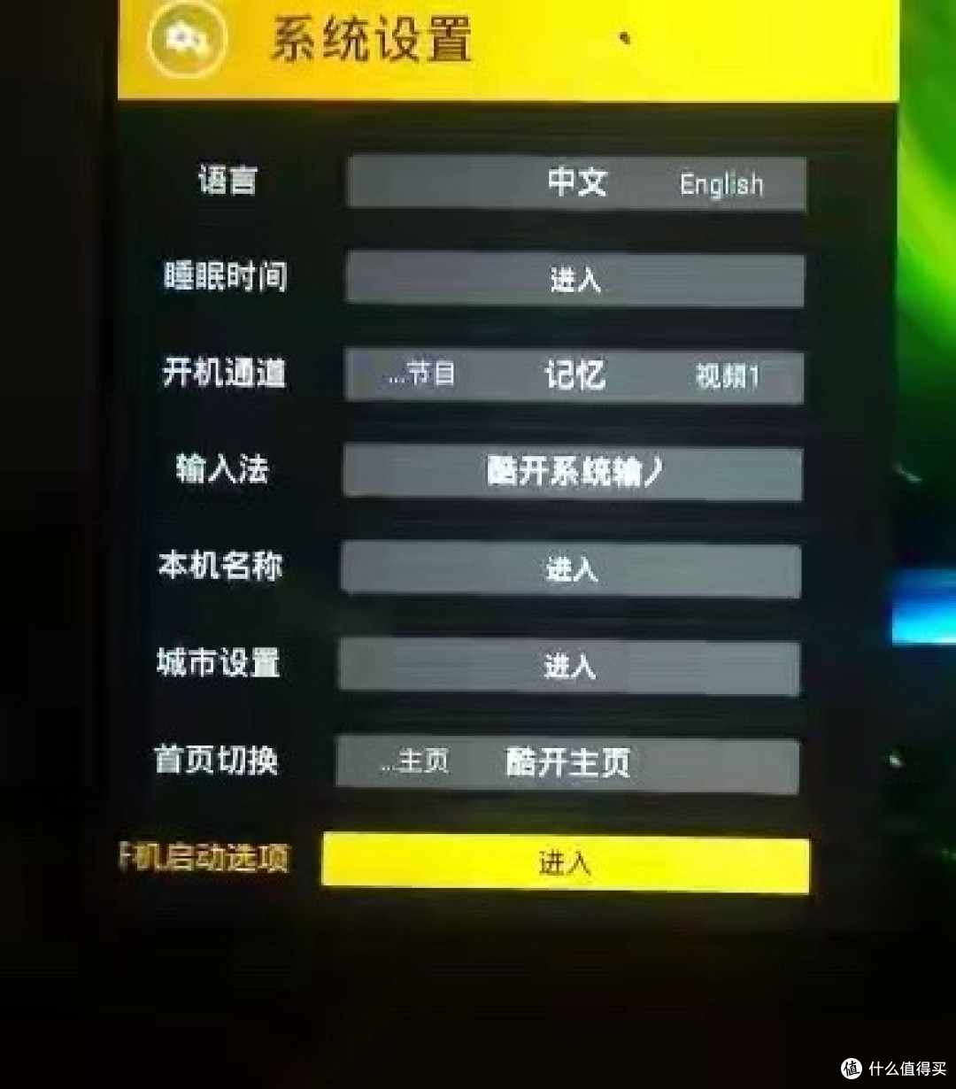 电视免付费频道已开放,自行简单设置,告别各类影视会员