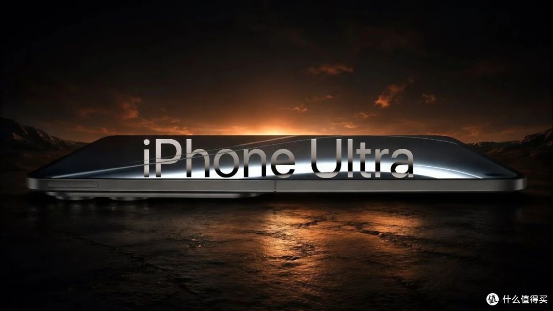 iPhone Ultra全面曝光:史上最贵、最薄、最疯狂的iPhone来了!