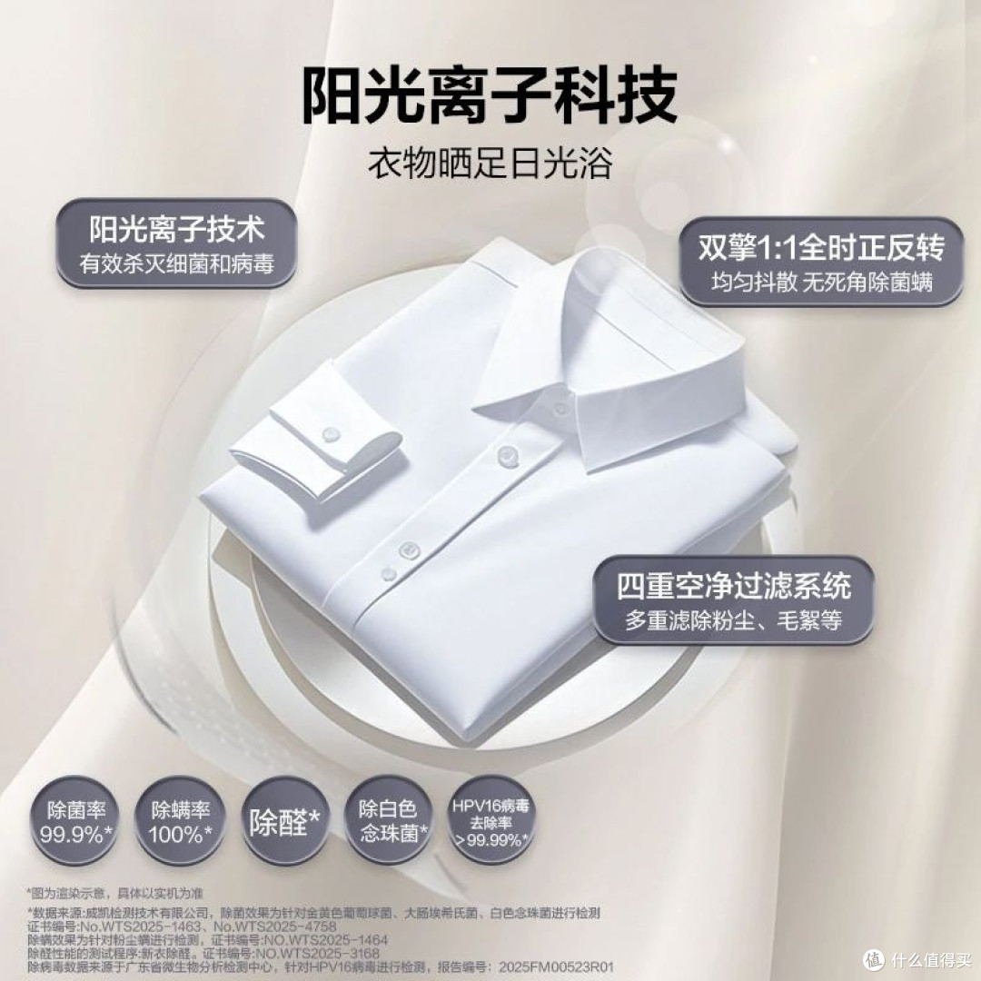 618真心话:海尔烘干机,南方家庭“梅雨季生存”必备神器