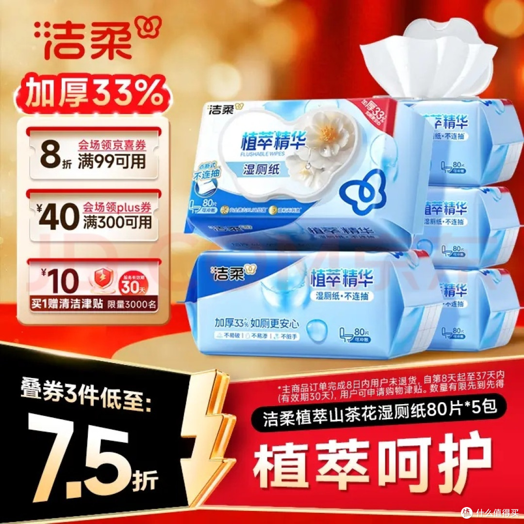 618几款居家平价好物,提升居家幸福感的小物