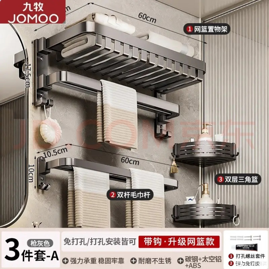618几款居家平价好物,提升居家幸福感的小物