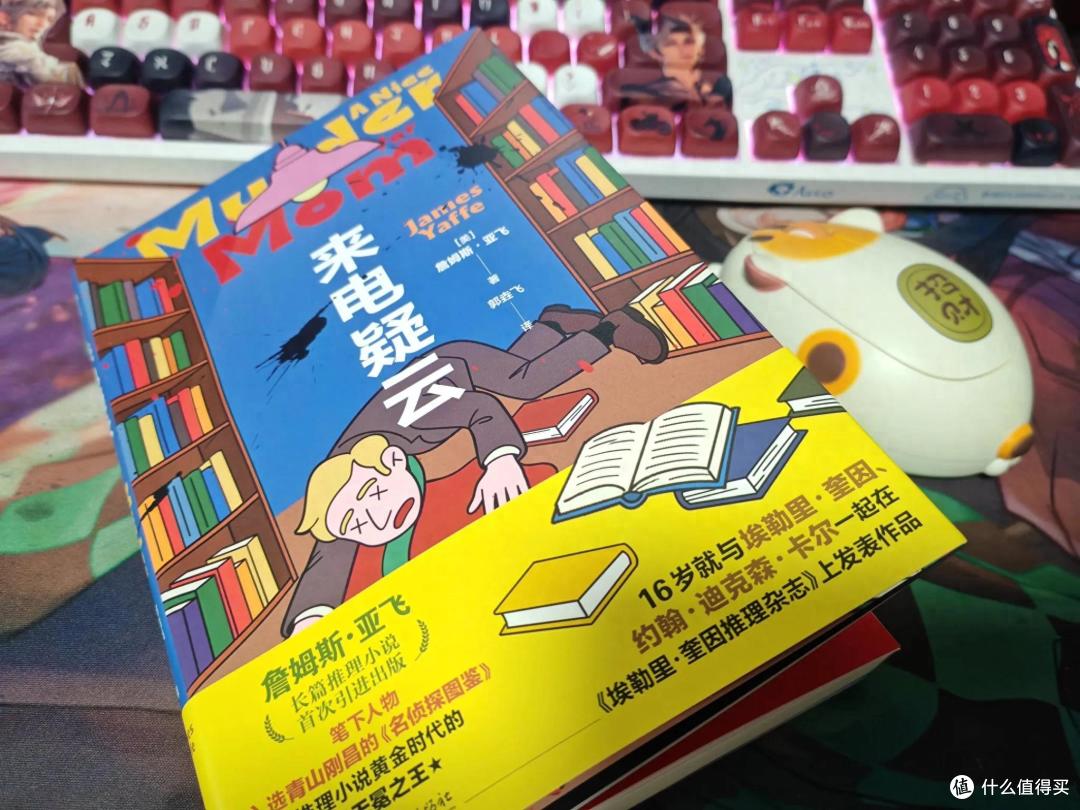 《来电疑云》,母亲提供的思维方式,是属于人生的哲学