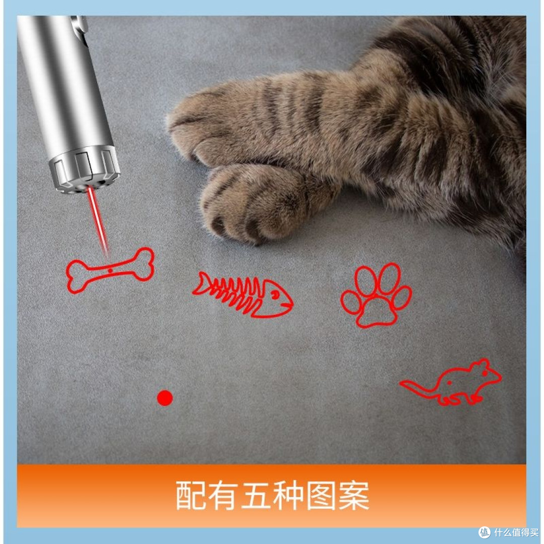 那个让我家猫焦虑了一周的自动激光笔