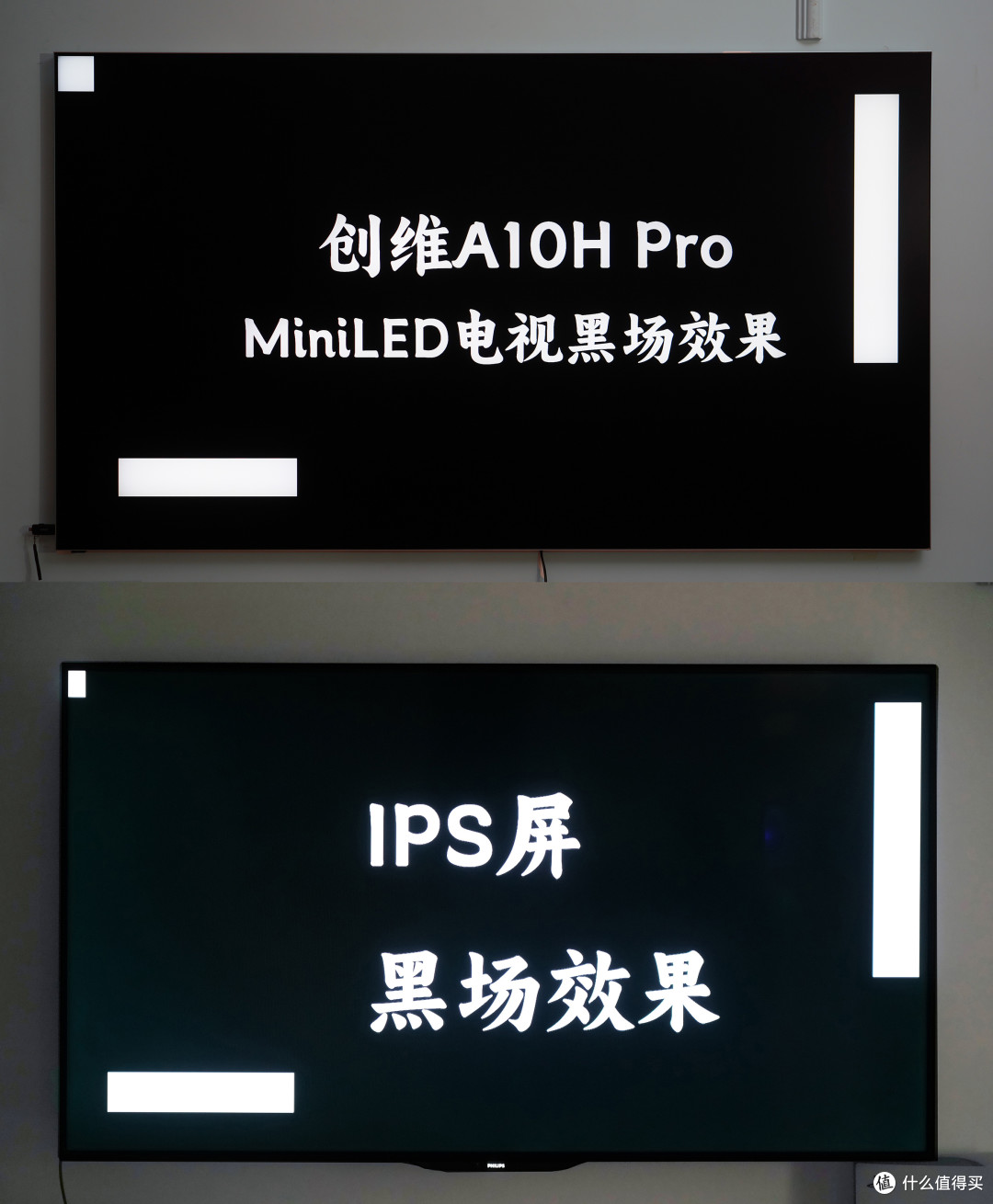 超旗舰级无反屏,画质拉满无边框--创维A10H Pro壁纸电视深度评测