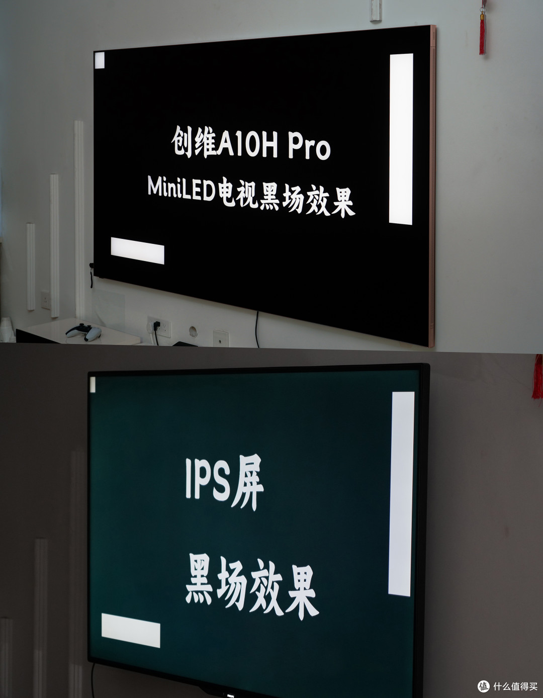 超旗舰级无反屏,画质拉满无边框--创维A10H Pro壁纸电视深度评测