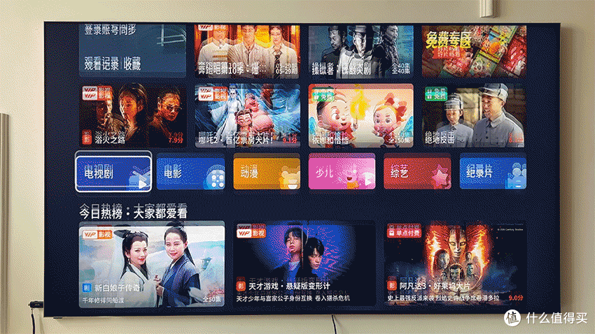 超旗舰级无反屏,画质拉满无边框--创维A10H Pro壁纸电视深度评测