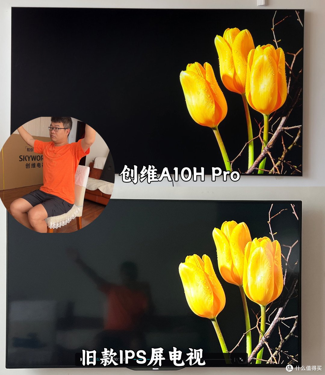 超旗舰级无反屏,画质拉满无边框--创维A10H Pro壁纸电视深度评测