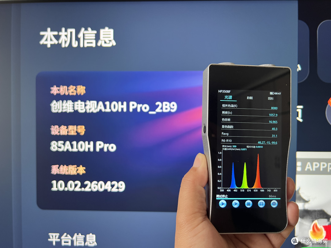 超旗舰级无反屏,画质拉满无边框--创维A10H Pro壁纸电视深度评测