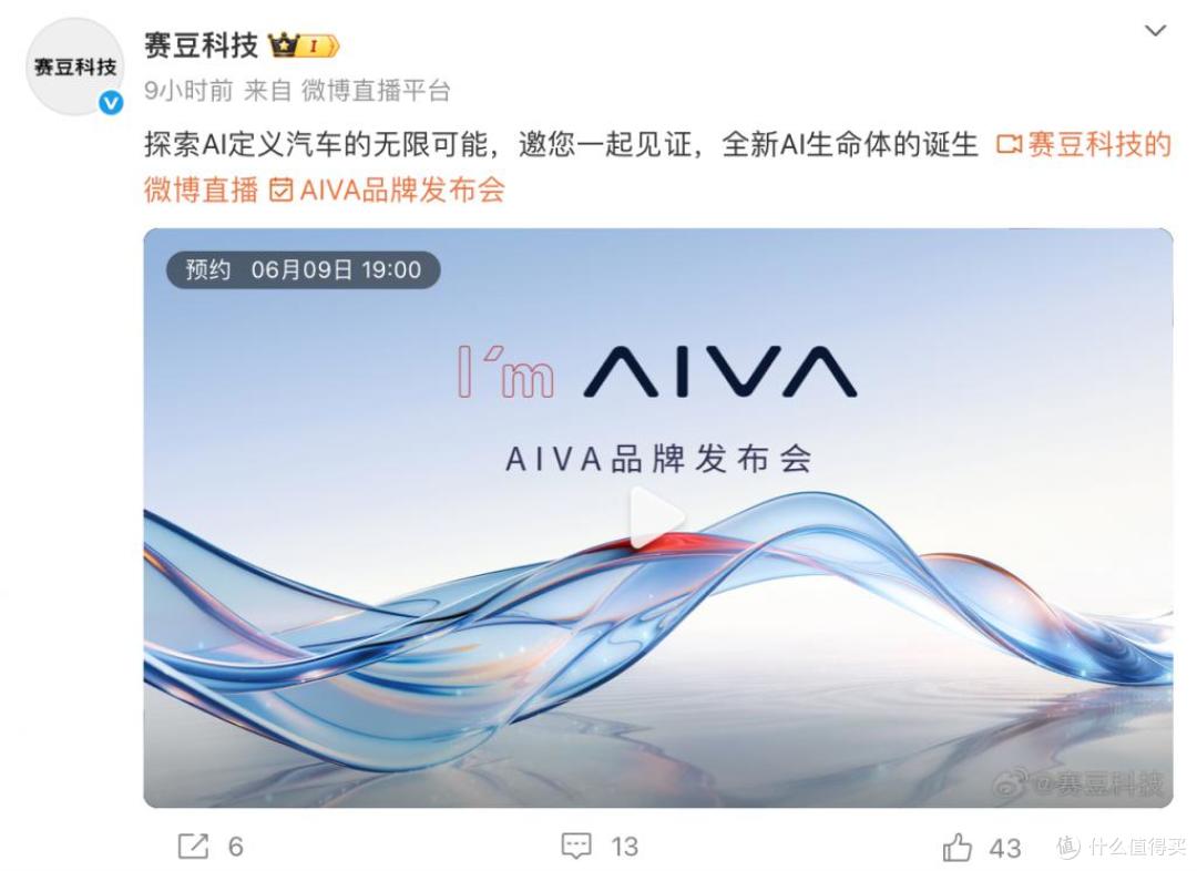 问界销量吊打BBA？赛力斯却要成立新品牌脱离华为？