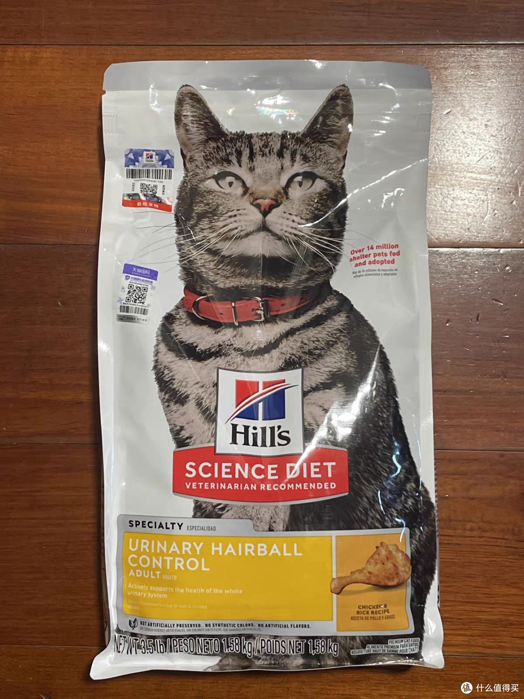 希尔思金标泌尿去毛球成猫粮