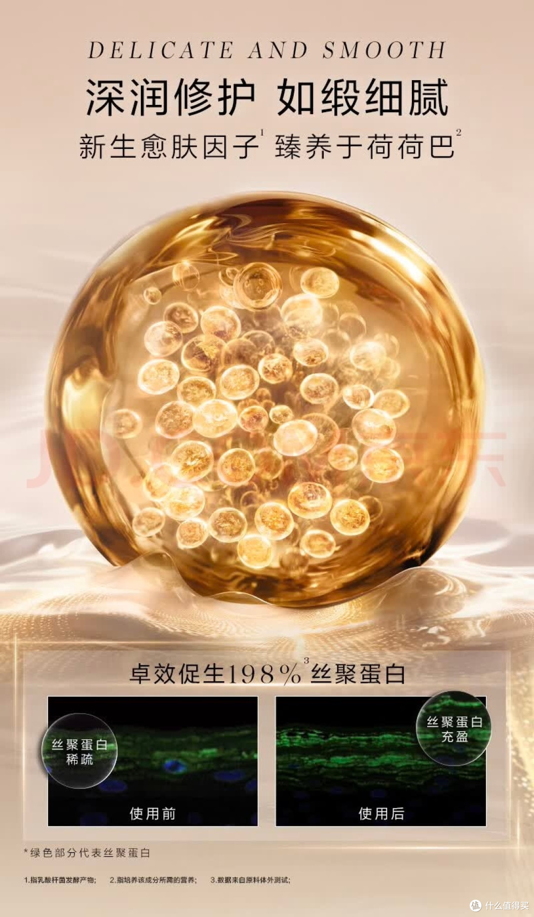 面面俱到618|夏季熬夜暗沉急救!618抗老护肤精准囤