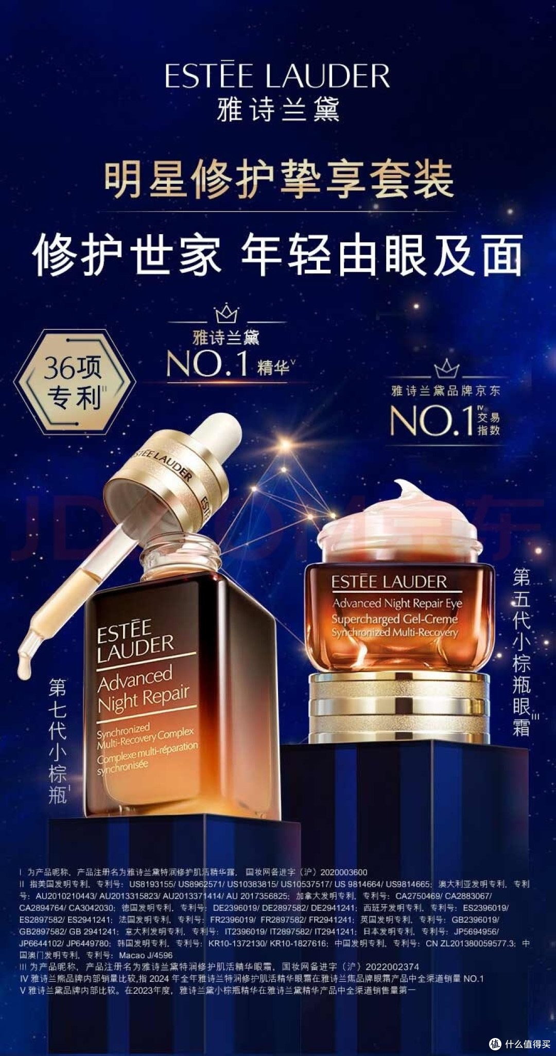 面面俱到618|夏季熬夜暗沉急救!618抗老护肤精准囤