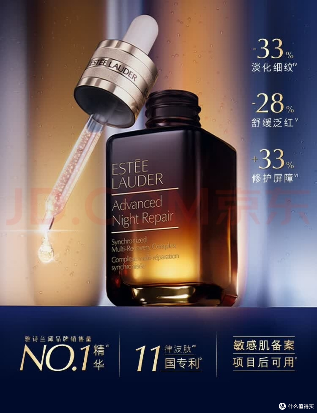 面面俱到618|夏季熬夜暗沉急救!618抗老护肤精准囤