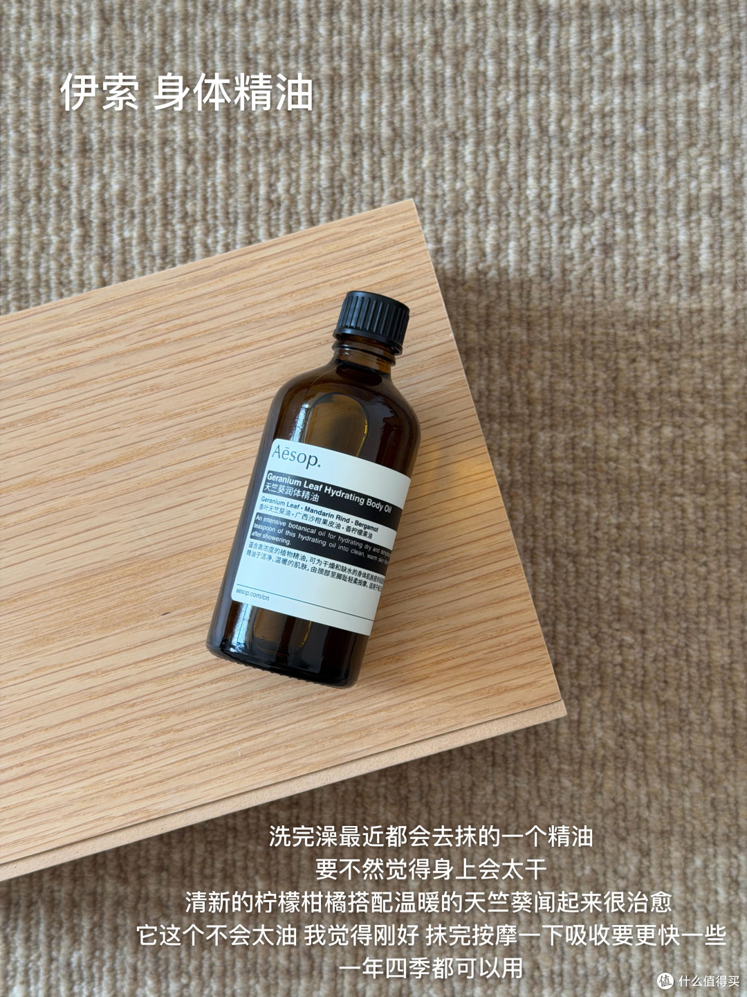 面霜选择:平价与贵价的深度对比