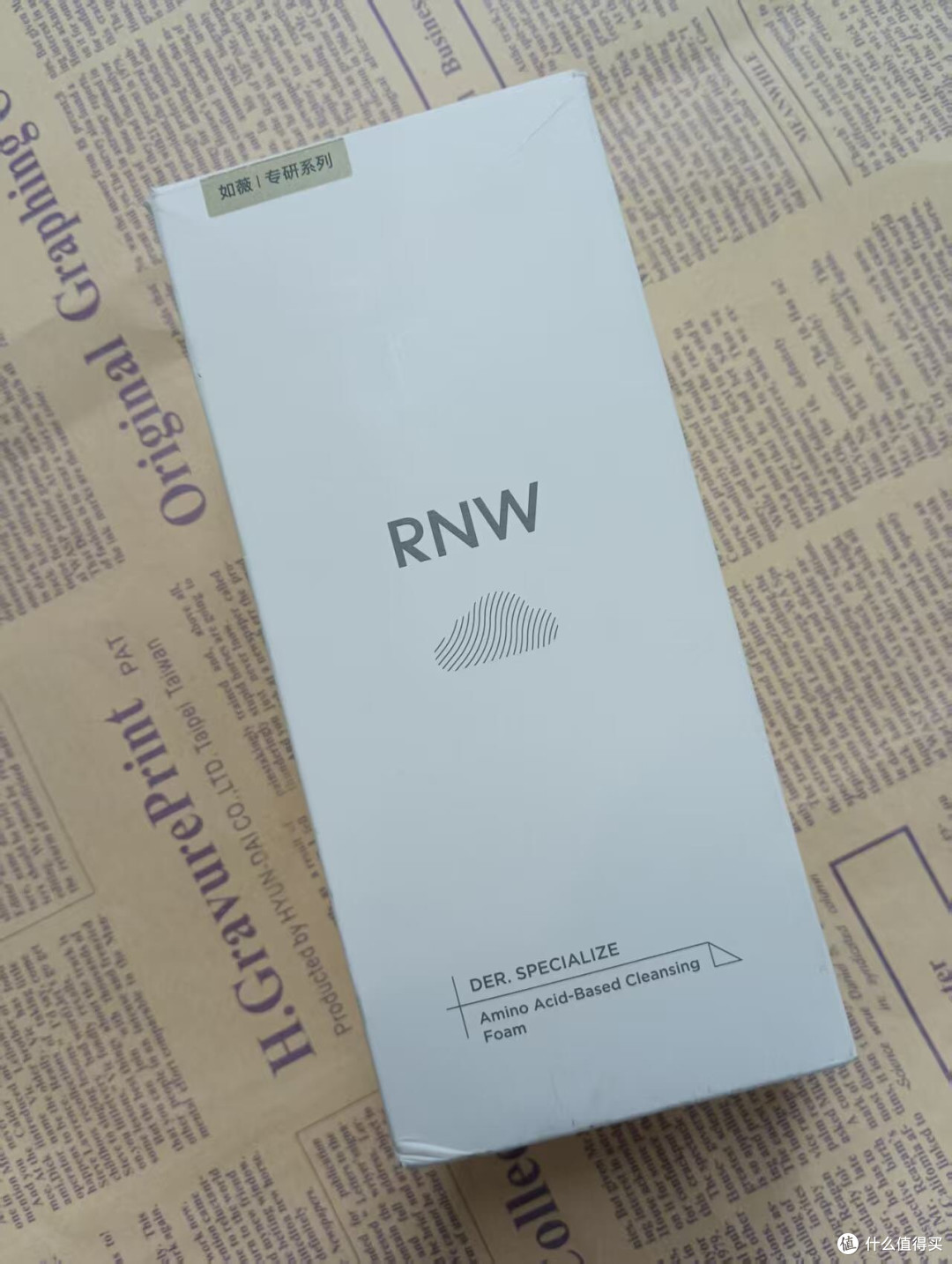 RNW氨基酸洁面泡沫:温和清洁新选择