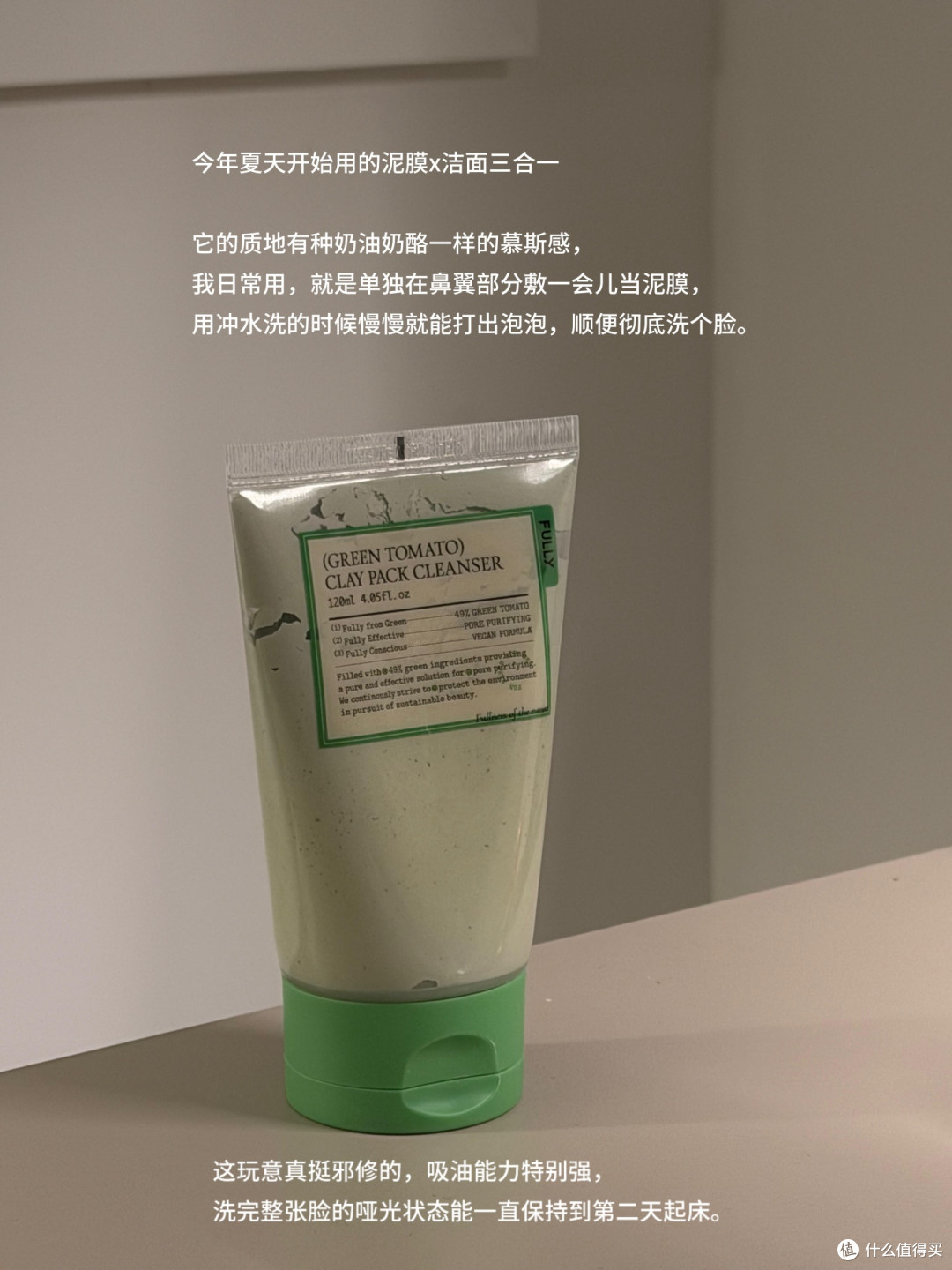 面霜选择:平价与贵价的科学对比
