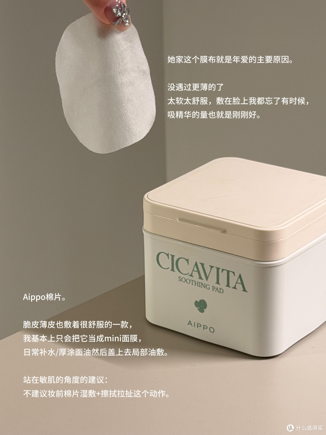 面霜选择:平价与贵价的科学对比