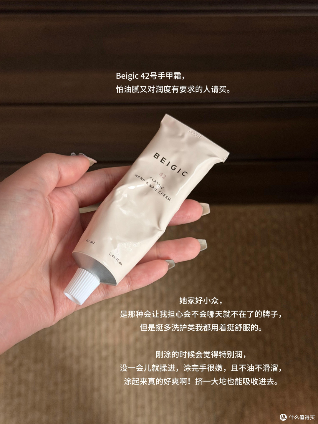 面霜选择:平价与贵价的科学对比