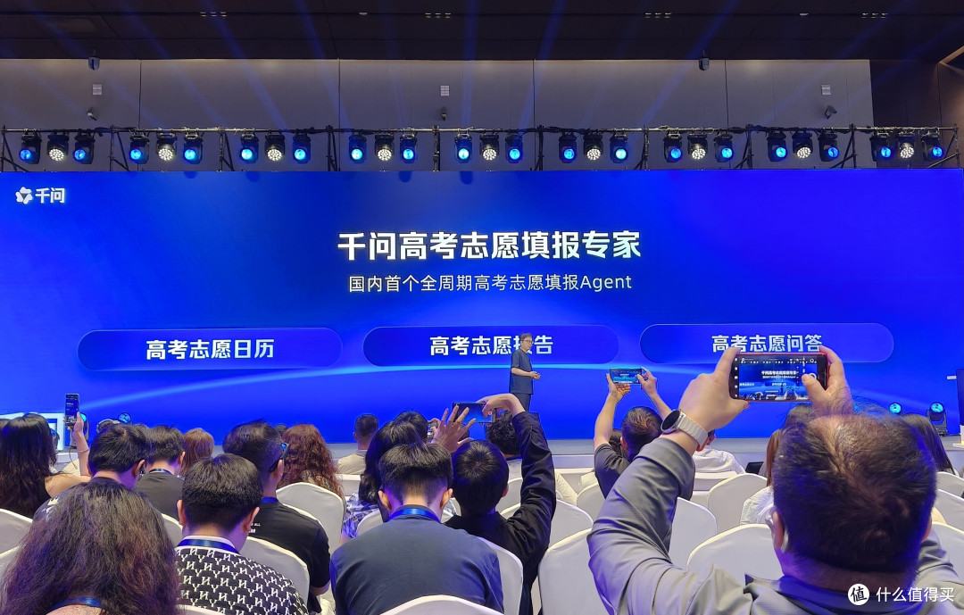 AI开卷高考!千问发布专业Agent,要让志愿规划服务人人可享?