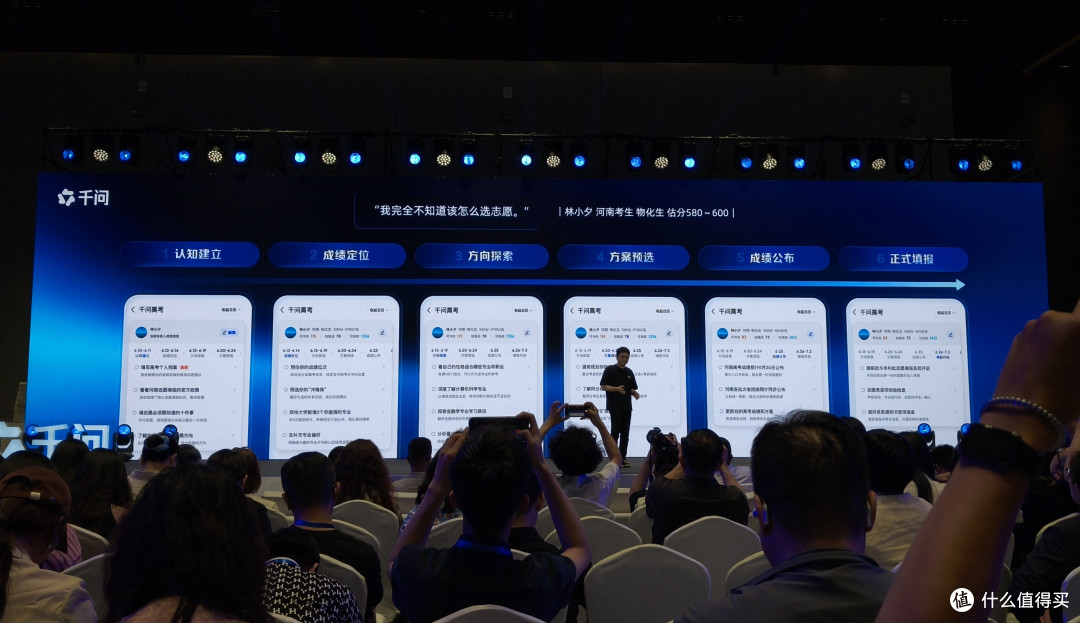 AI开卷高考!千问发布专业Agent,要让志愿规划服务人人可享?