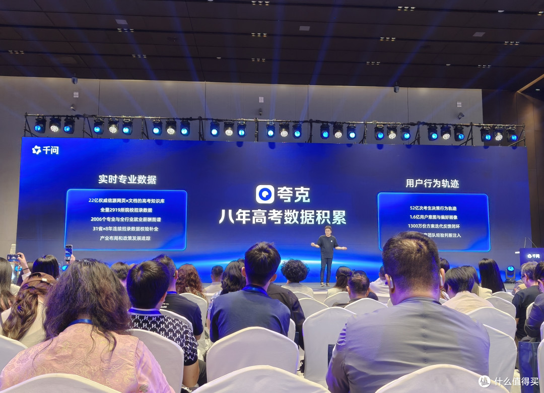 AI开卷高考!千问发布专业Agent,要让志愿规划服务人人可享?