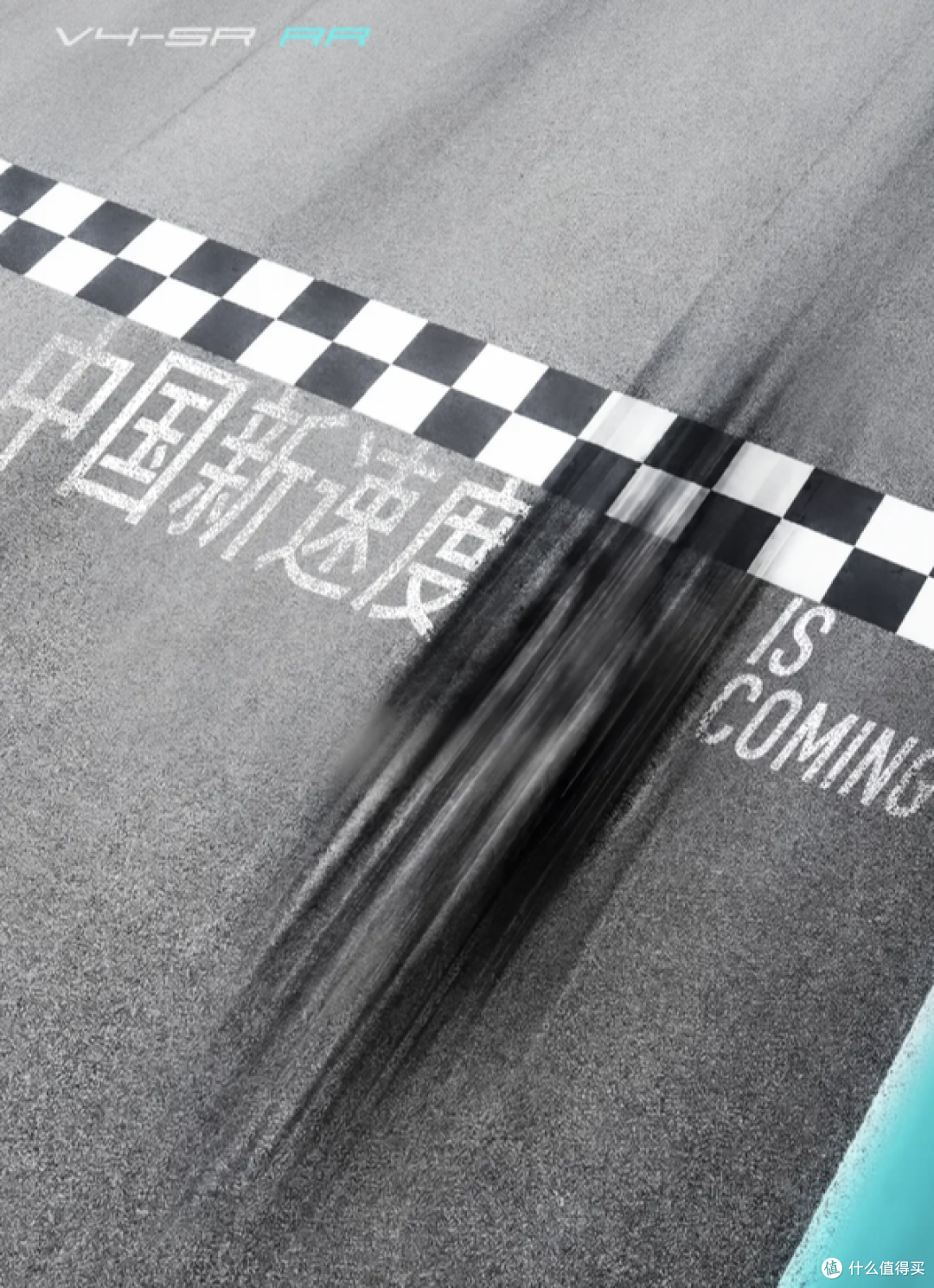 国产公升级跑车真要来了?春风1000V4 SR-RR正式开始预热!