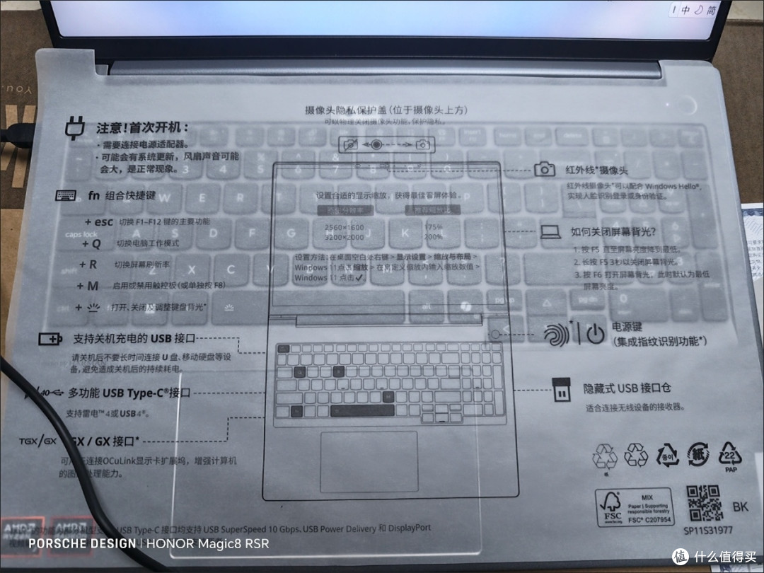联想ThinkBook16+新款锐龙7实测:我冲完了你看着买