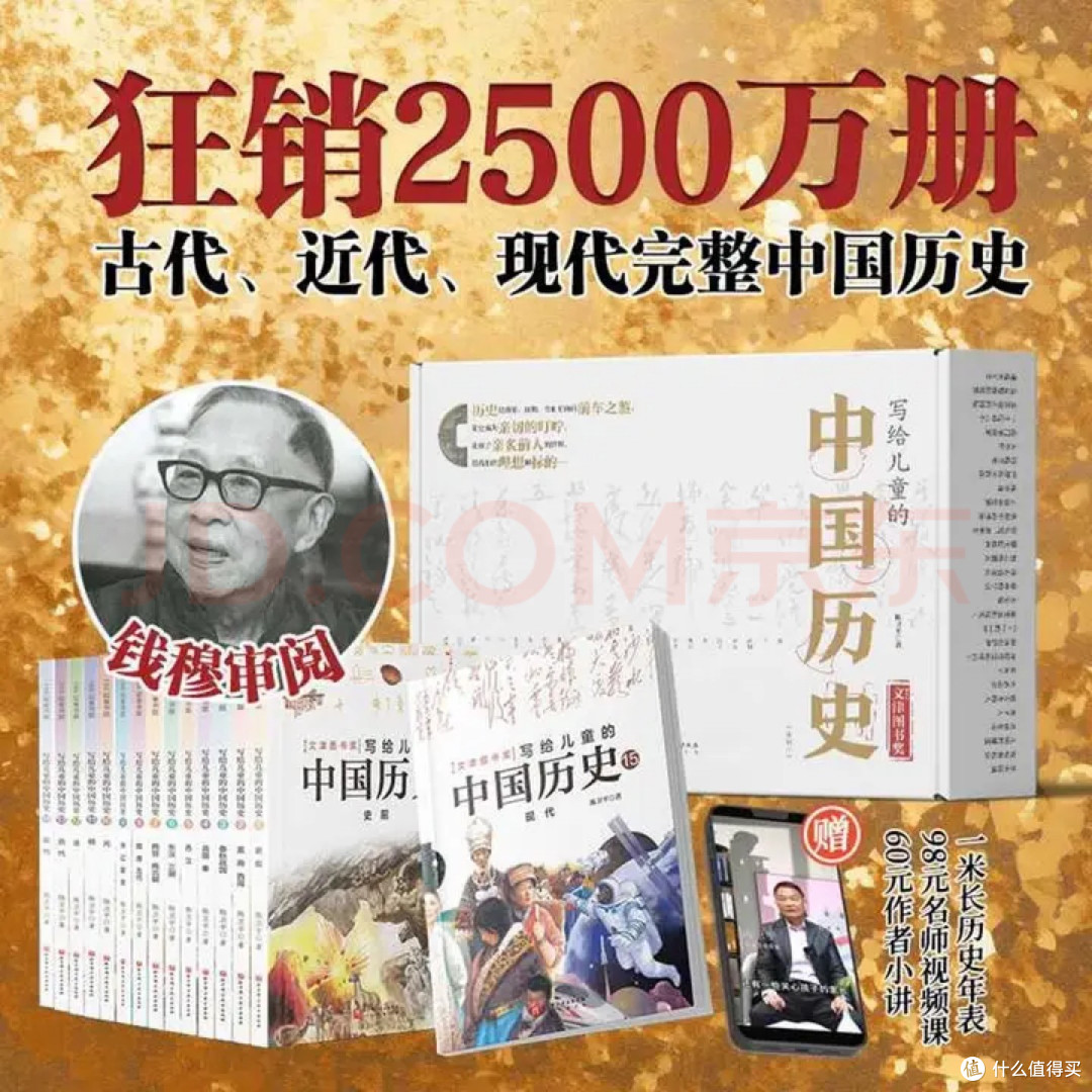 小学生历史启蒙绘本推荐