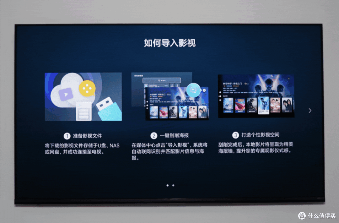 万元预算,618哪款电视值得买?如何评价海信85E7S Pro?