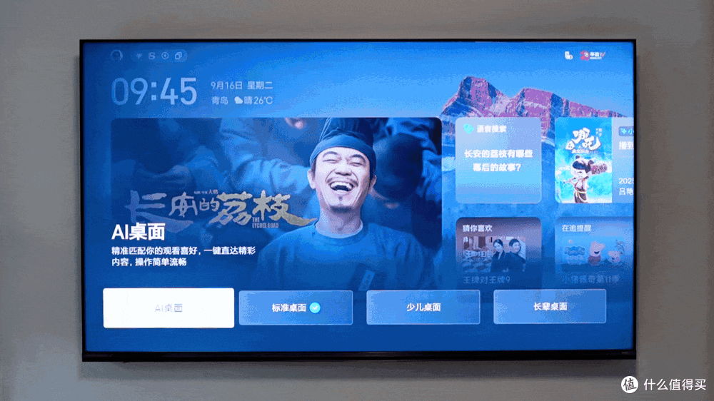 万元预算,618哪款电视值得买?如何评价海信85E7S Pro?