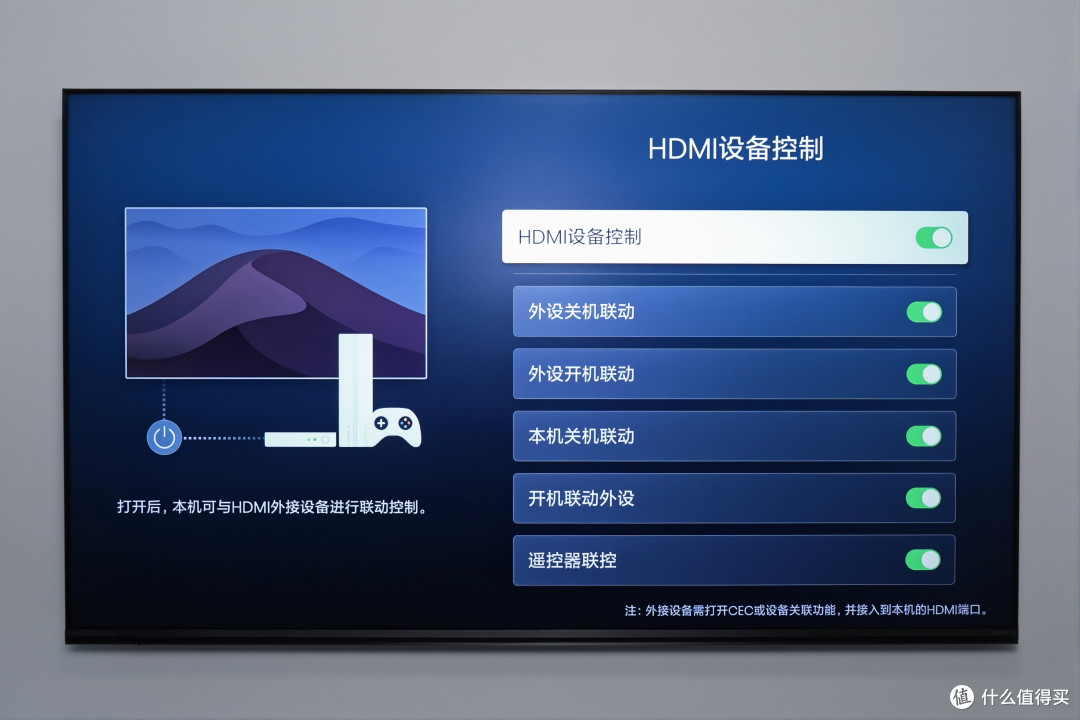 万元预算,618哪款电视值得买?如何评价海信85E7S Pro?