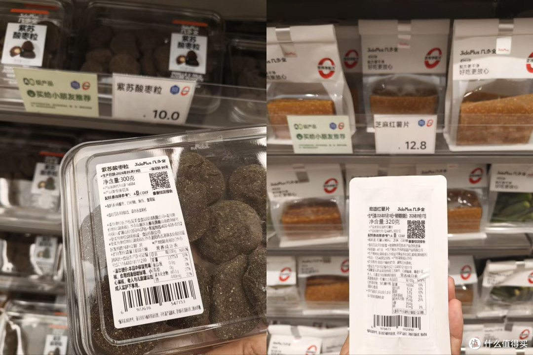 多图实拍，鲜制零食真的鲜吗？几多全和动力舱鲜制近30款零食探秘