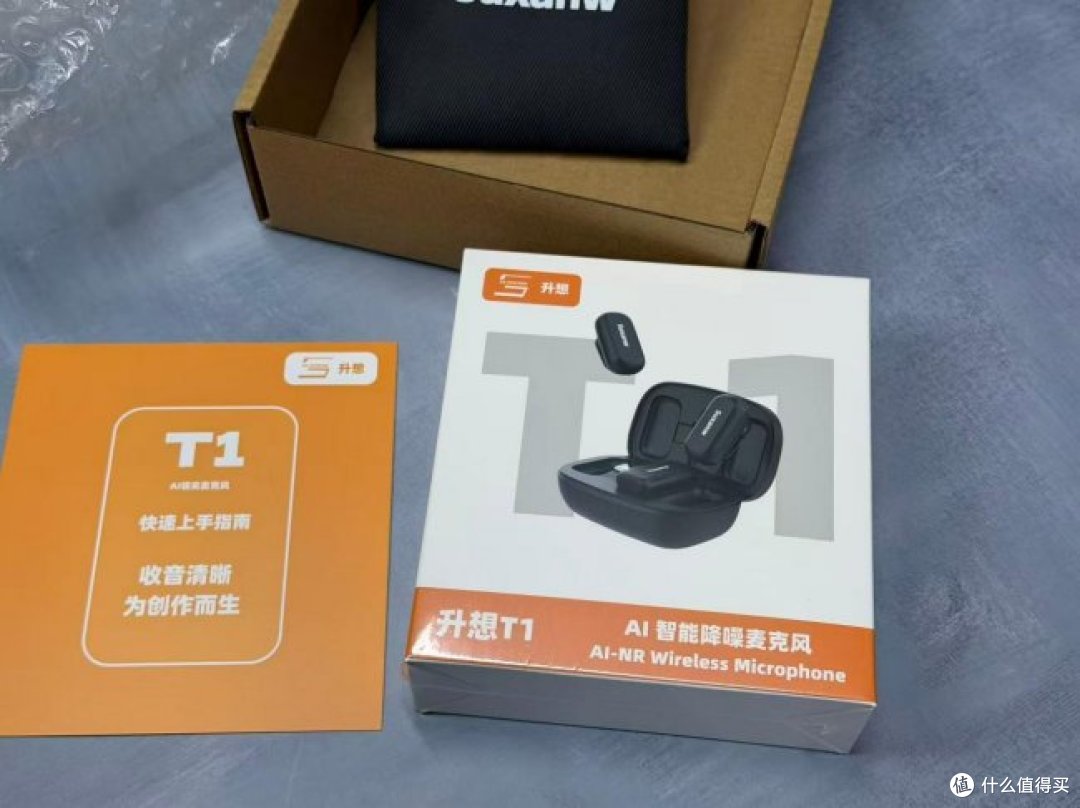 升想T1百元级无线领夹麦克风实测:单人创作收音神器