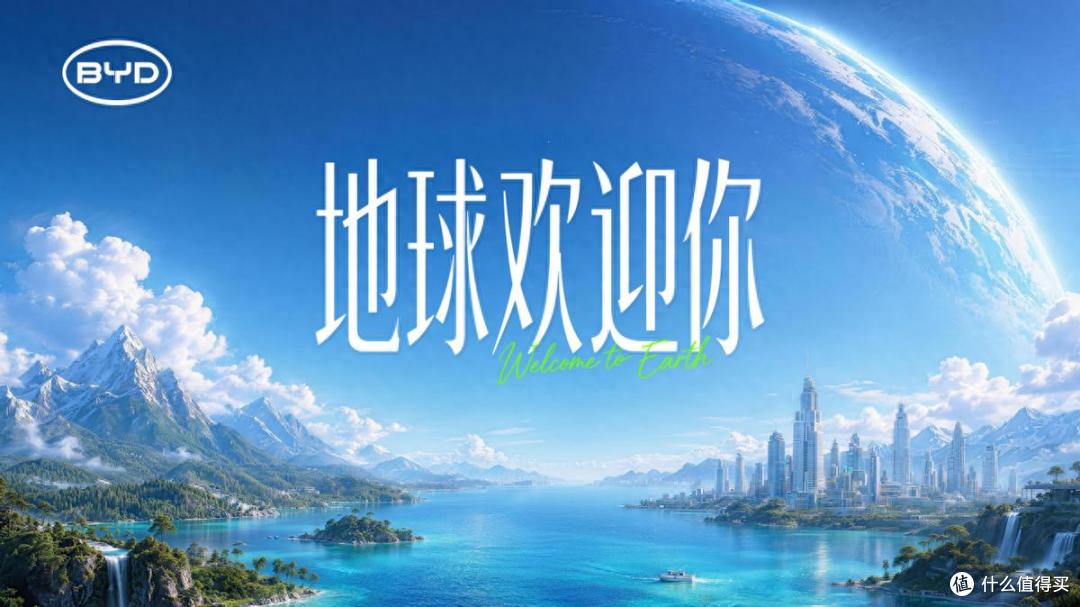5分钟充好电不是噱头,独属比亚迪的以科技守护绿色之路