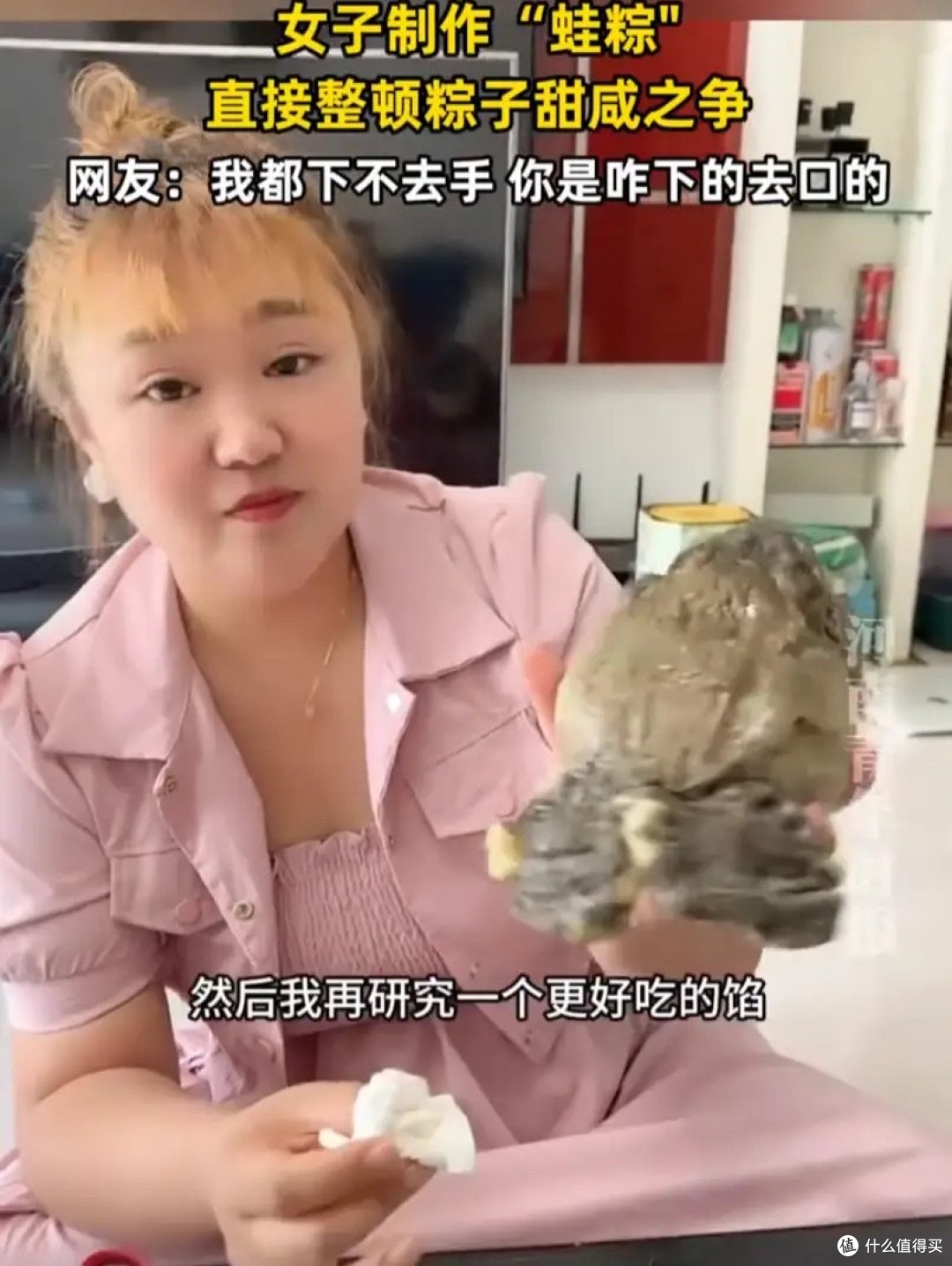 粽界“核爆”:当吉林大姐掏出只蛤蟆,千年咸甜之争瞬间化为笑谈
