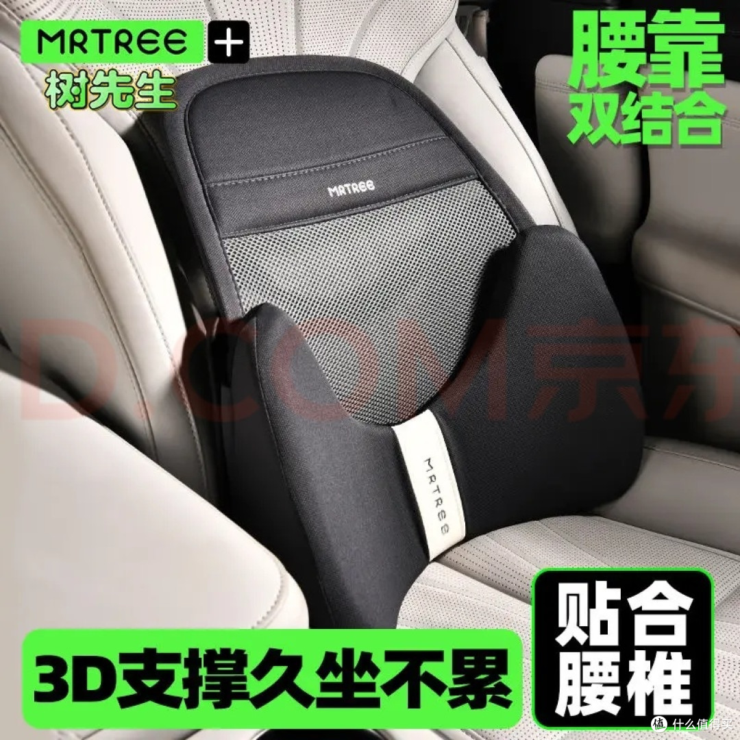 夏季透气汽车腰靠护腰