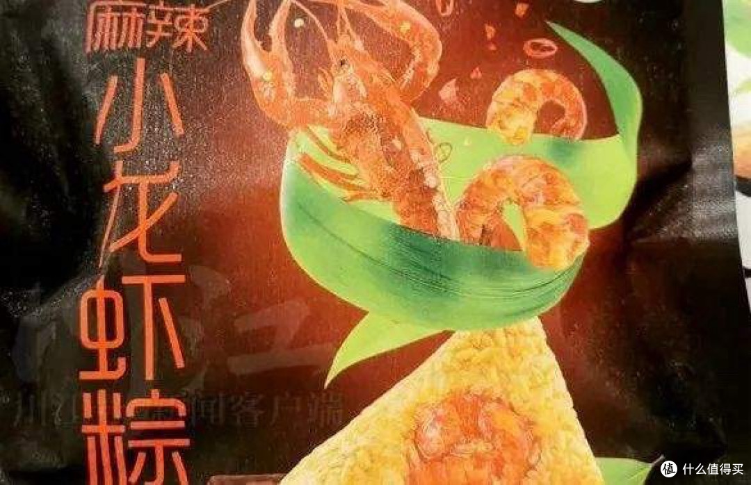 粽界“核爆”:当吉林大姐掏出只蛤蟆,千年咸甜之争瞬间化为笑谈