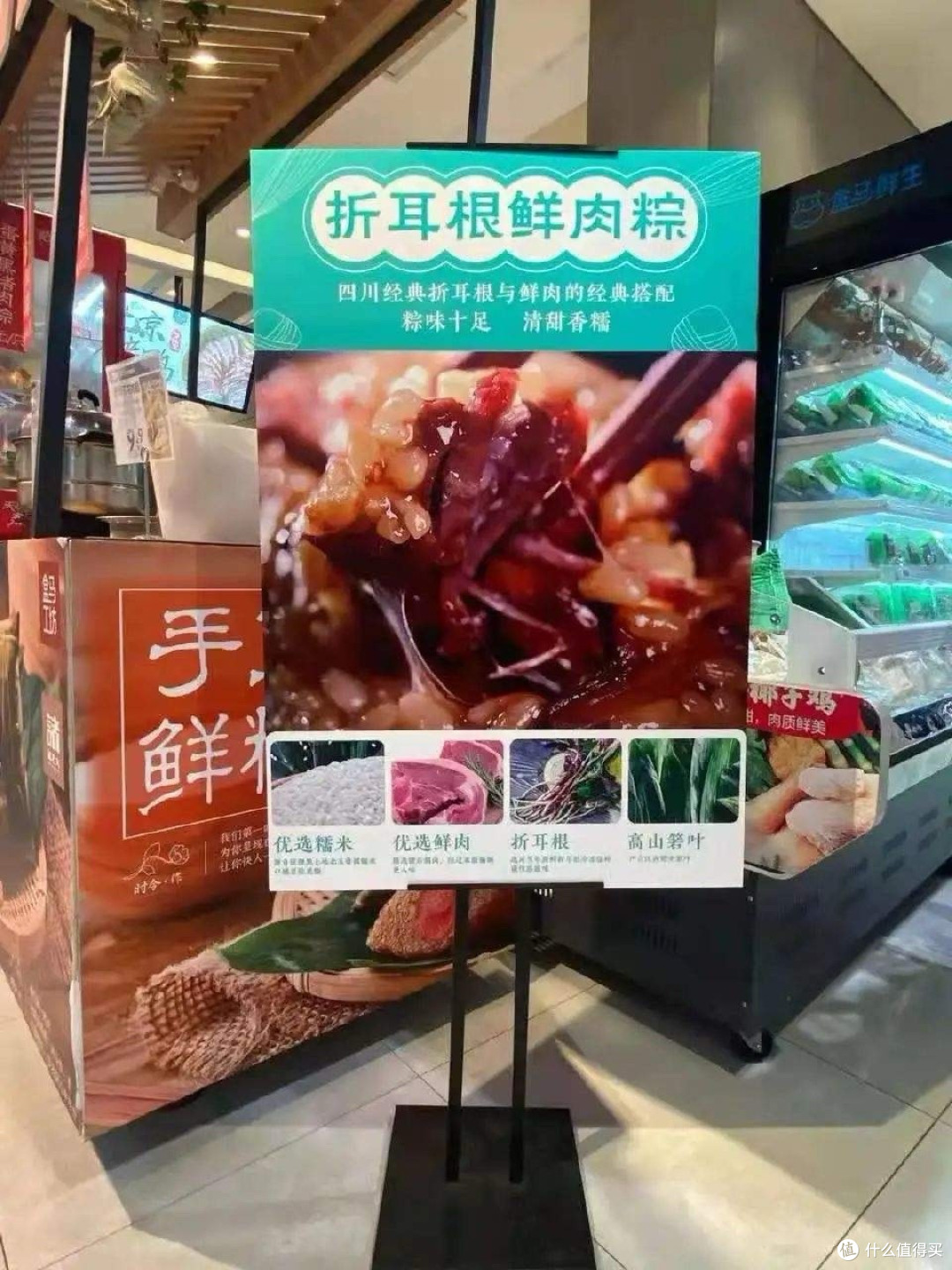 粽界“核爆”:当吉林大姐掏出只蛤蟆,千年咸甜之争瞬间化为笑谈