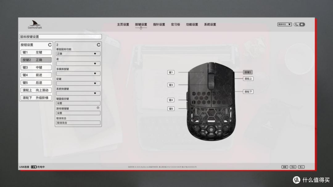 30克、54L15、110小时续航,达摩鲨 M5AIR V2 悄悄升级了这么多!